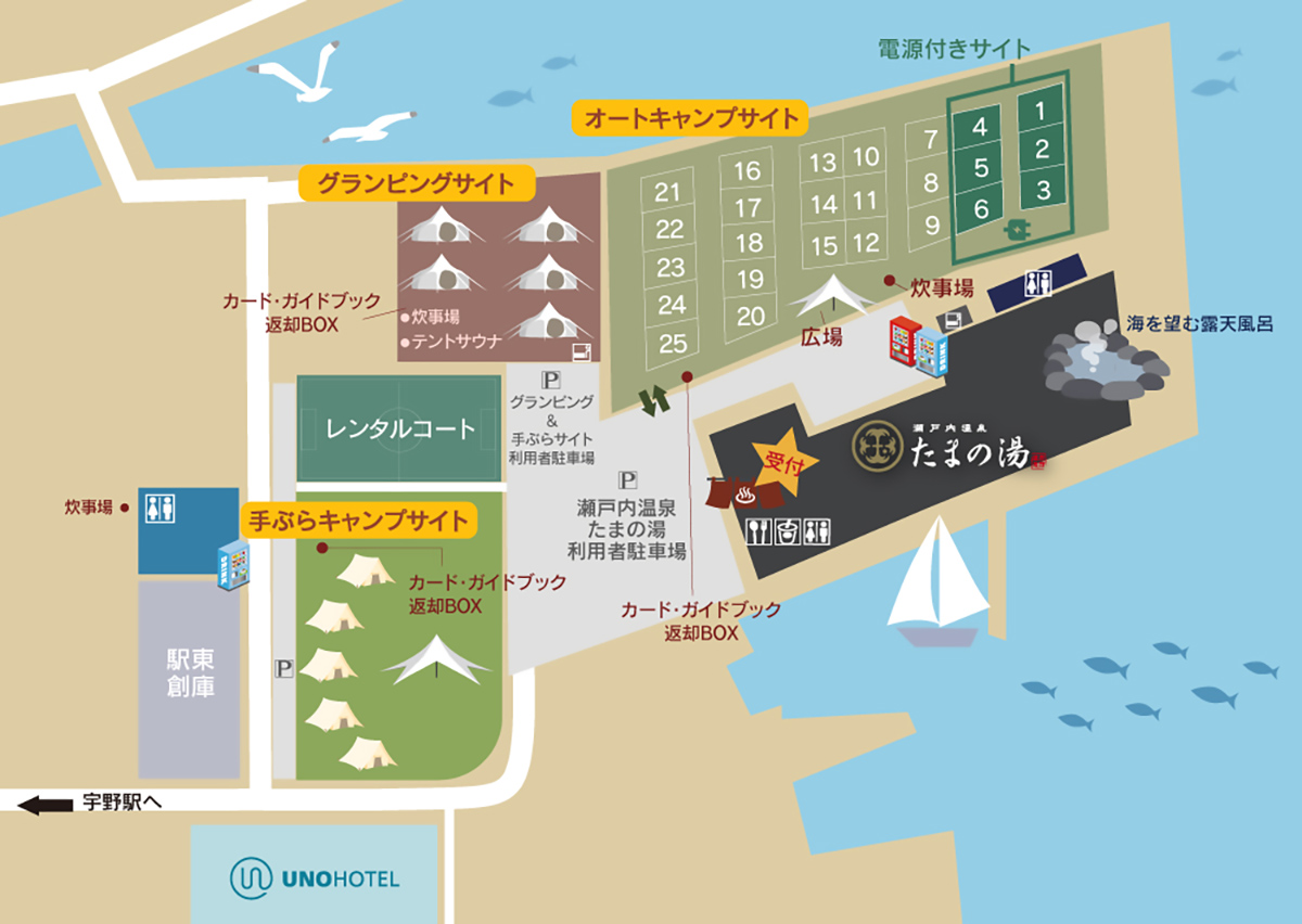 瀬戸内温泉たまの湯キャンプ場マップ