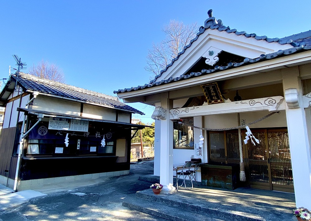 足王神社の社務所