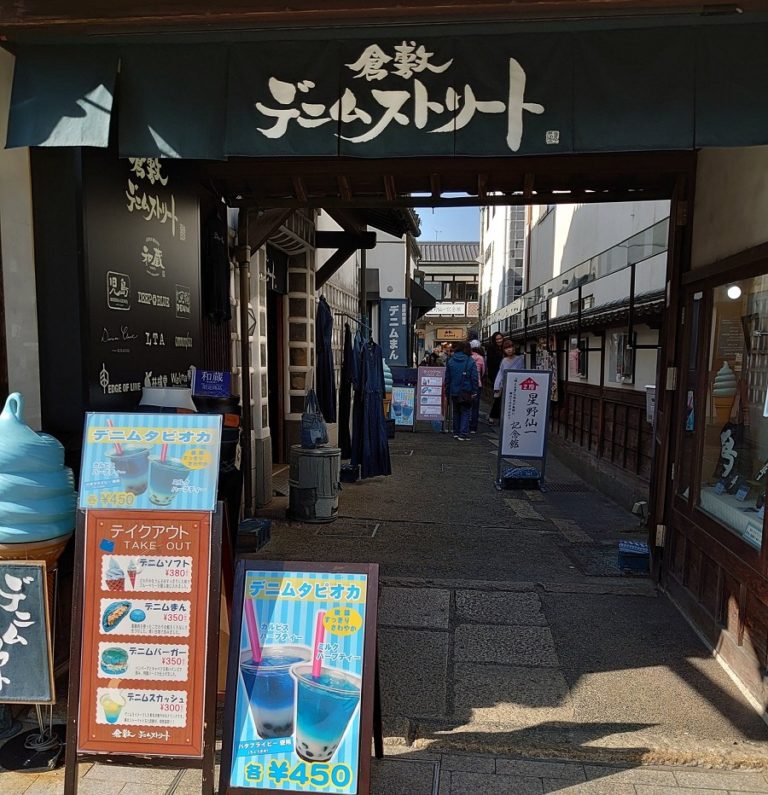 川崎 アクアリウム ショップ 倉敷デニムストリート｜観光