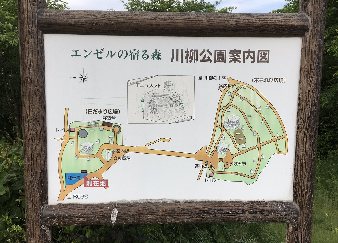 川柳公園マップ