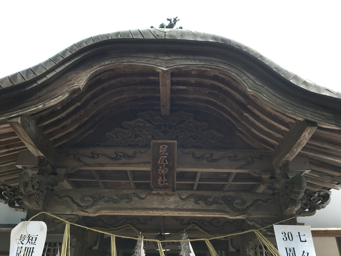 星尾神社の境内
