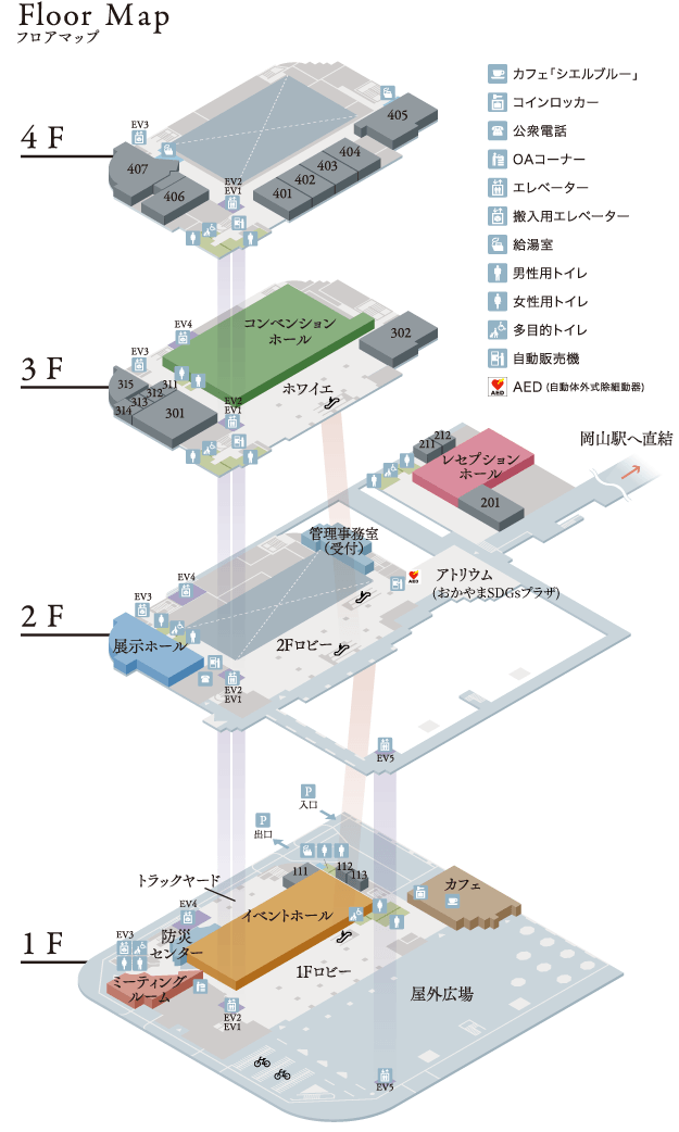 岡山コンベンションセンターマップ