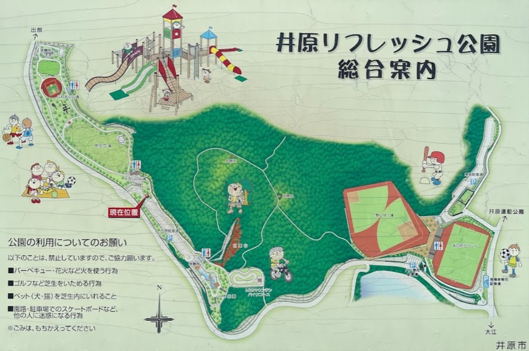 井原リフレッシュ公園マップ