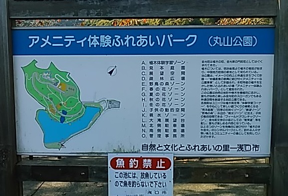 丸山公園のマップ