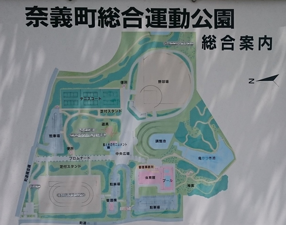 奈義町総合運動公園マップ