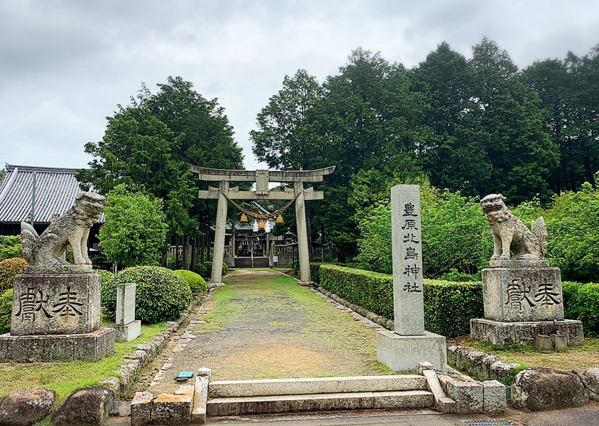 豊原北島神社