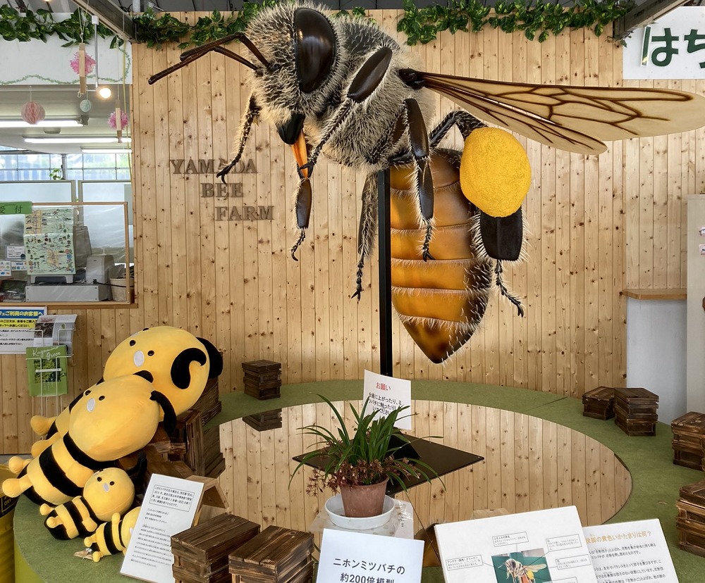 山田養蜂場みつばち農園の蜂オブジェ