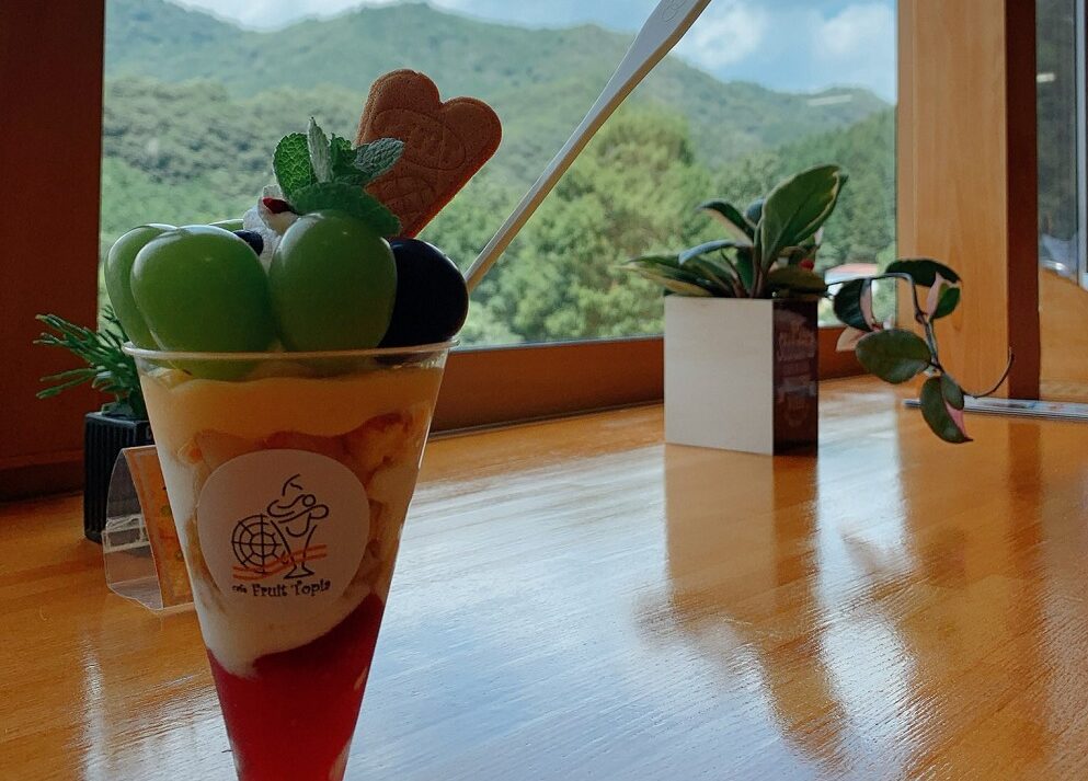 水車の里フルーツトピアのマスカットパフェ