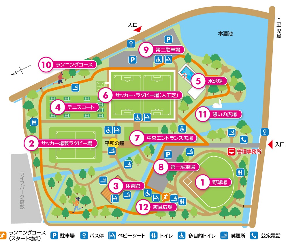 水島緑地福田公園マップ