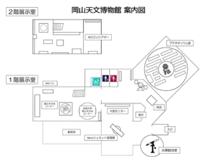 岡山天文博物館マップ