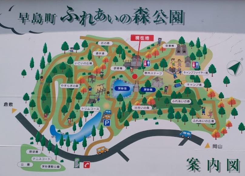 早島町ふれあいの森公園マップ
