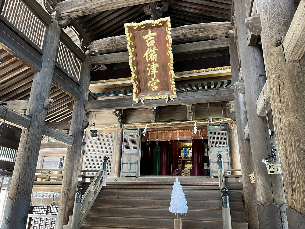 吉備津神社の本堂