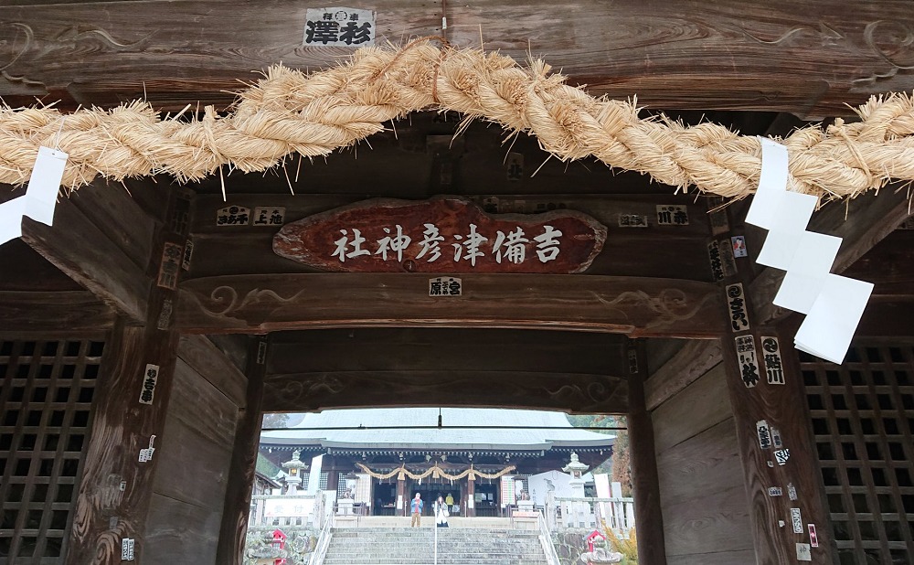 吉備津彦神社の鳥居