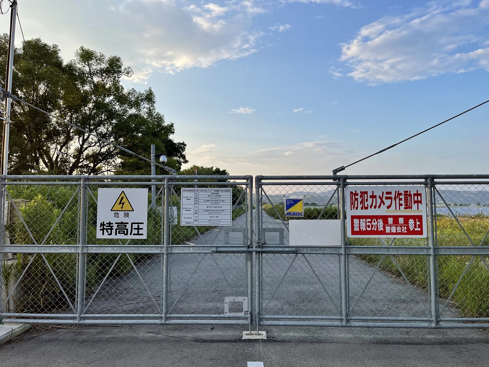 瀬戸内 Kirei 太陽光発電所のゲート