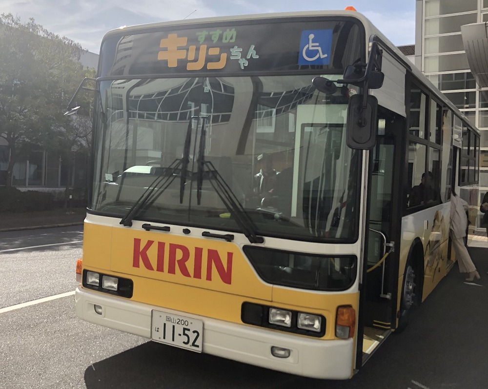 キリンビール岡山工場バス