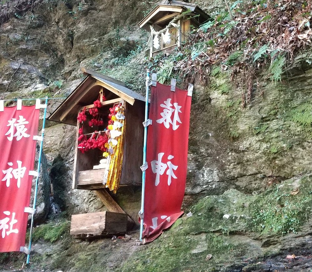 中山神社の猿神社