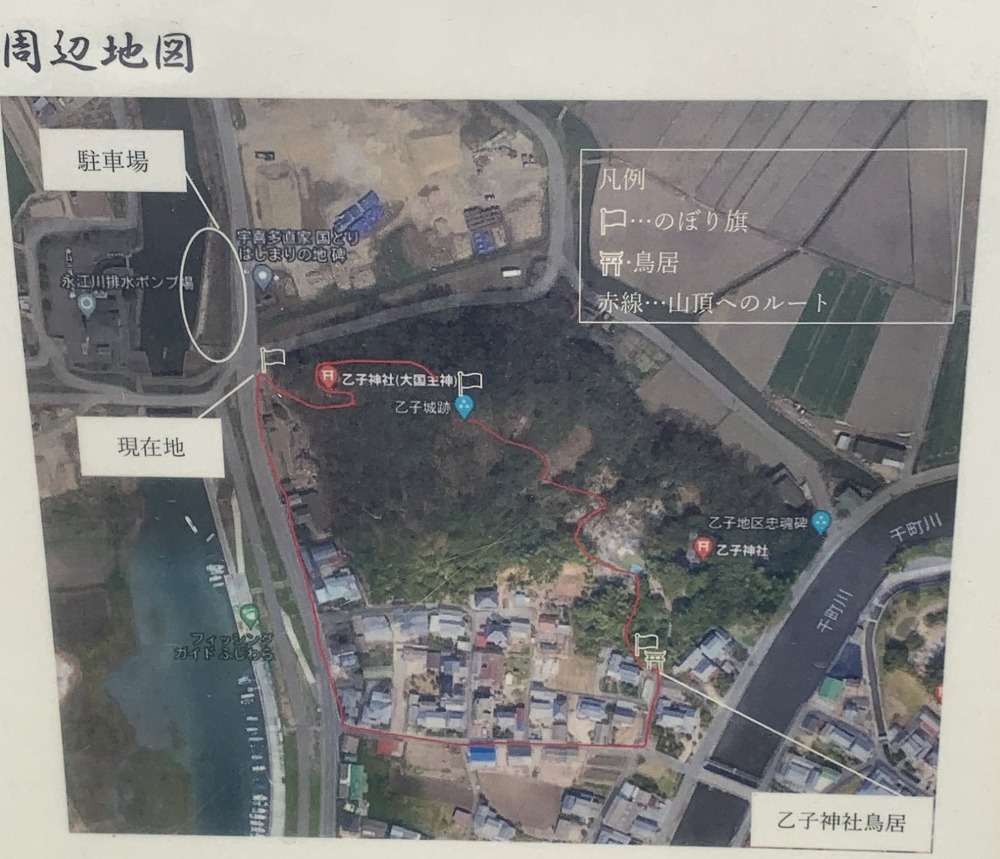 乙子城の地図