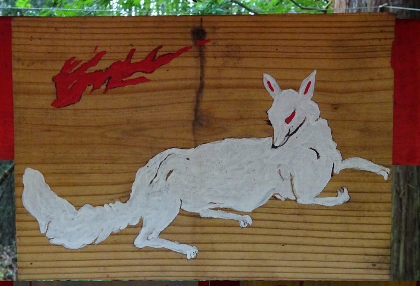 とっきりさま（時切稲荷神社）の狐