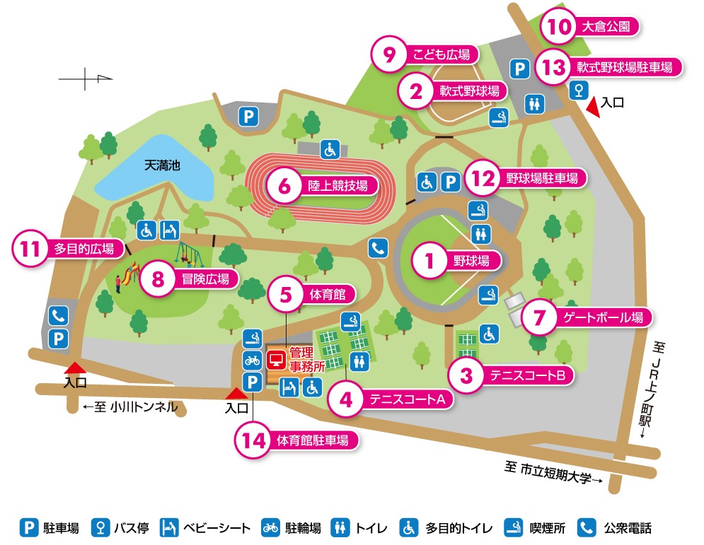中山運動公園マップ
