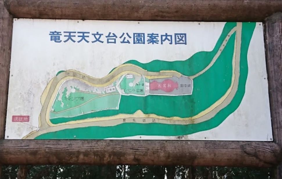 赤磐市竜天天文台公園キャンプ場のマップ