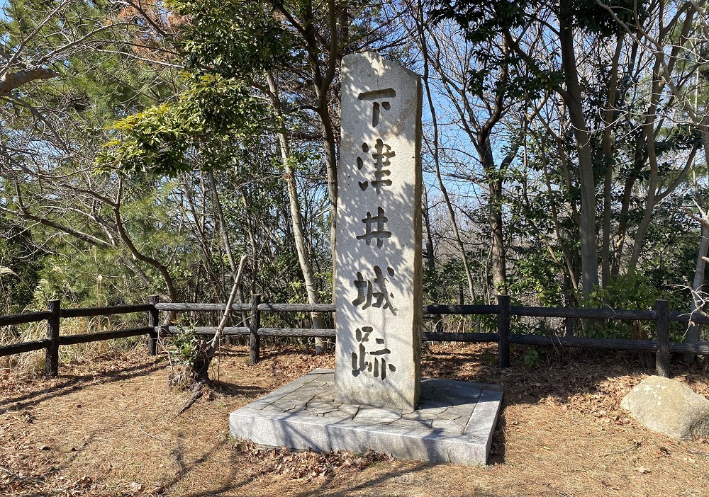 下津井城跡の石碑