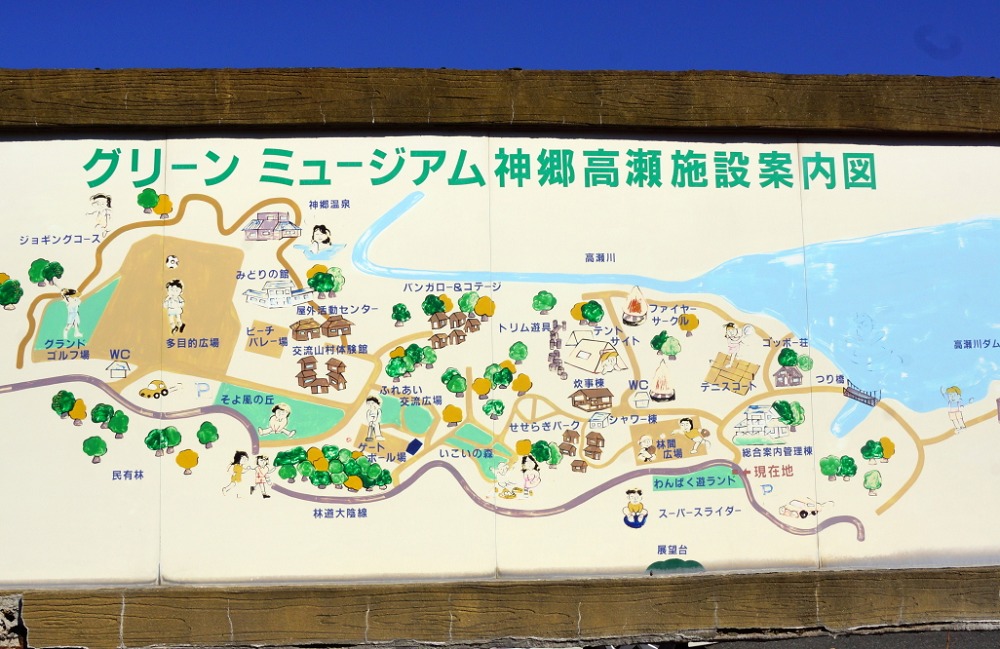 グリーンミュージアム神郷温泉マップ