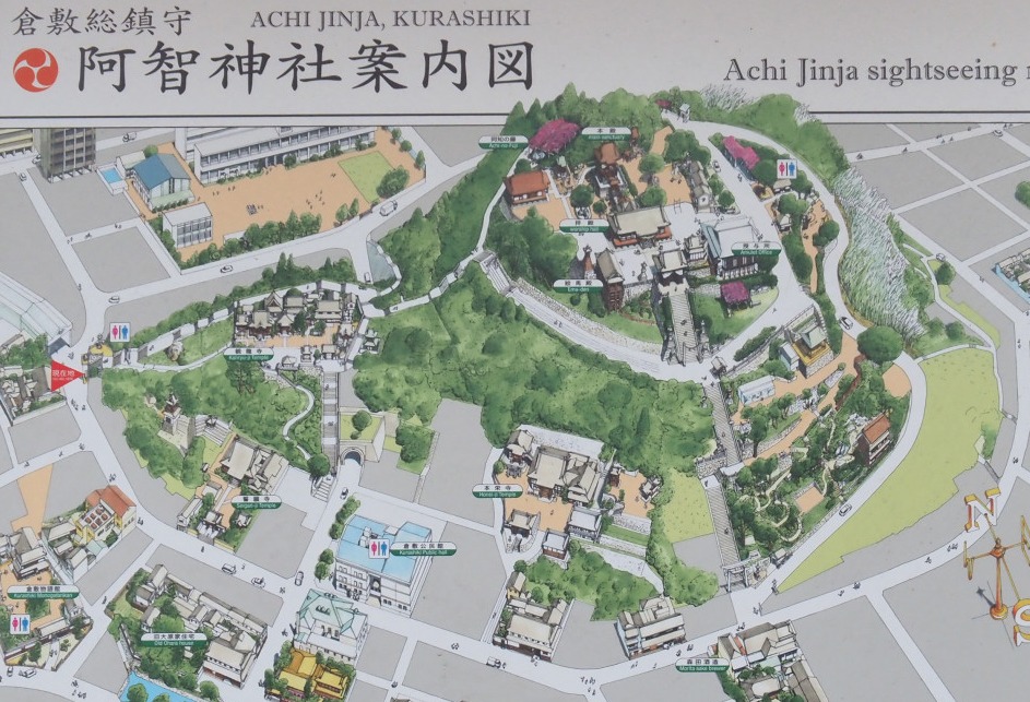 阿智神社のマップ