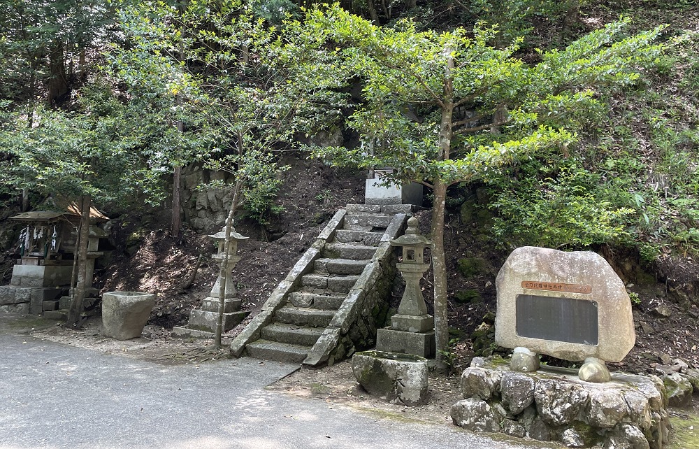 金刀比羅神社の石碑
