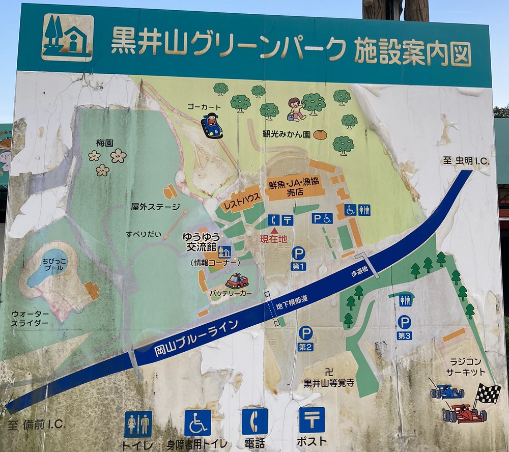 道の駅 黒井山グリーンパークマップ
