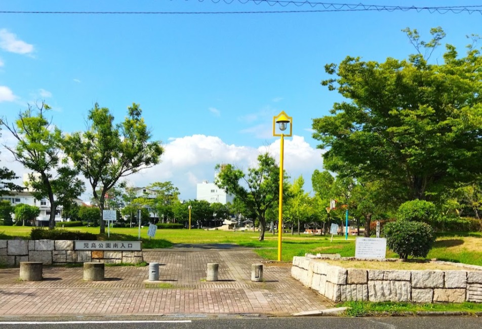 児島公園の入口