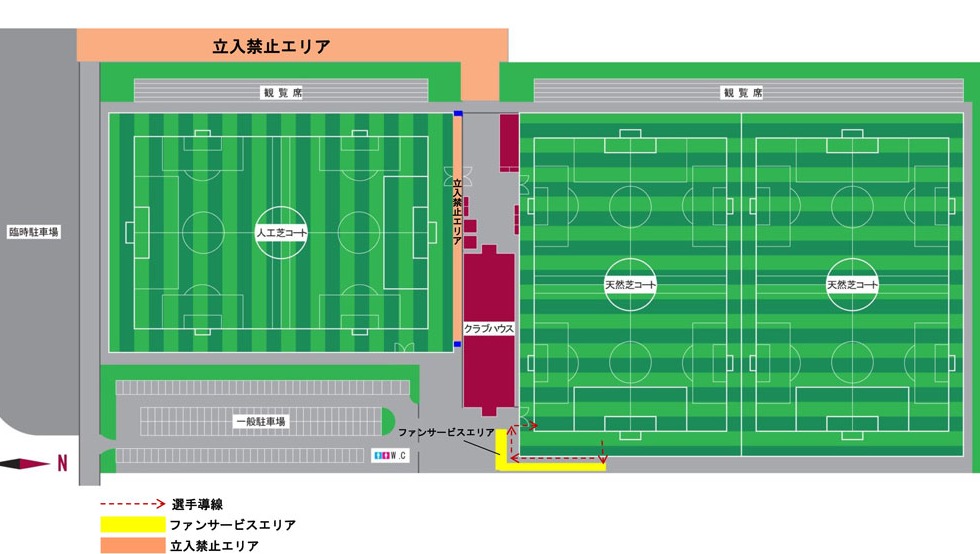 政田サッカー場の見学方法