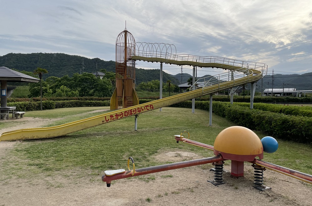 和気鵜飼谷交通公園の滑り台