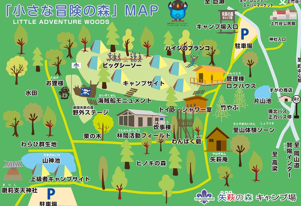 矢萩の森キャンプ場マップ