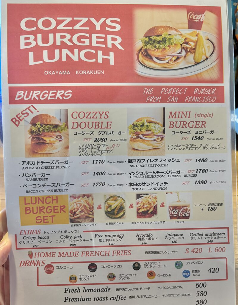 コージーズ（Cozzy's）のメニュー