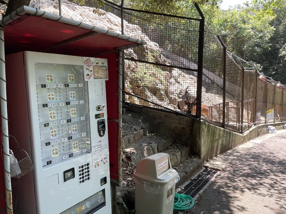 池田動物園のしかせんべい自販機