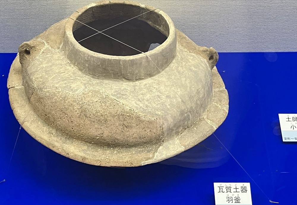 岡山県古代吉備文化財センター土器