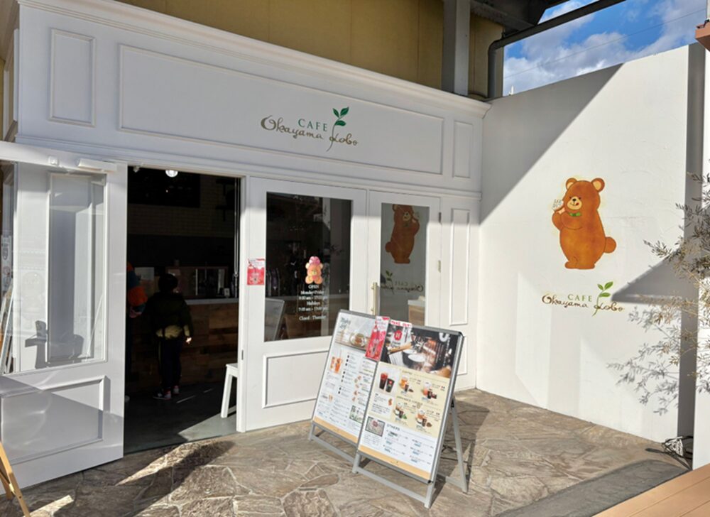 おかやま工房 リエゾンのカフェ