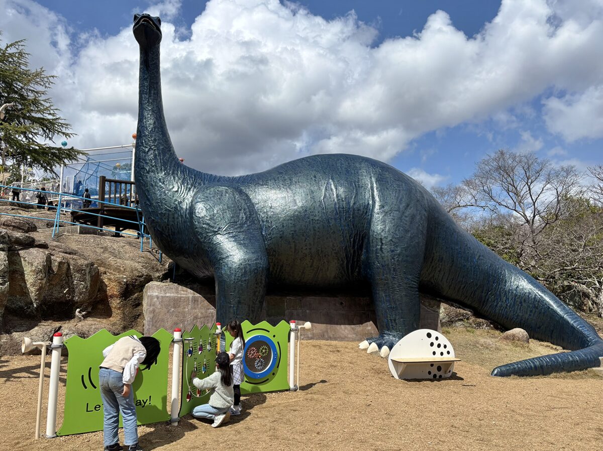太陽の丘公園