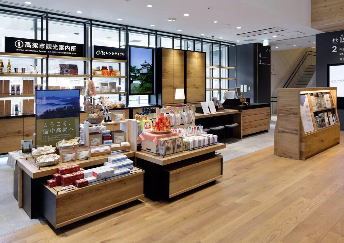 高梁駅前観光案内所の雰囲気