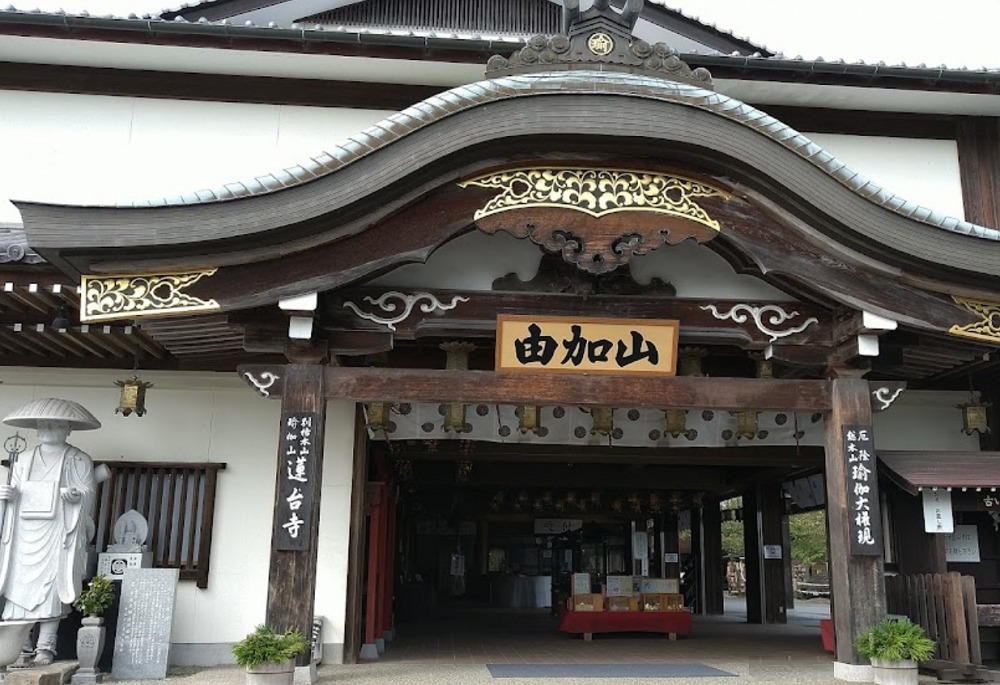由加山 蓮台寺の建物