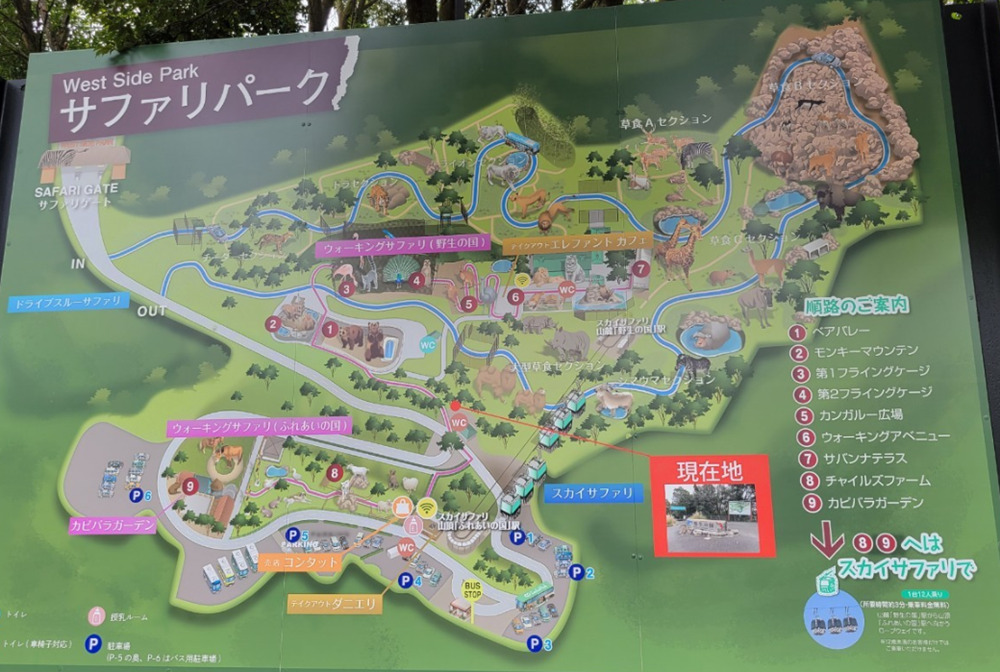 姫路セントラルパークのマップ
