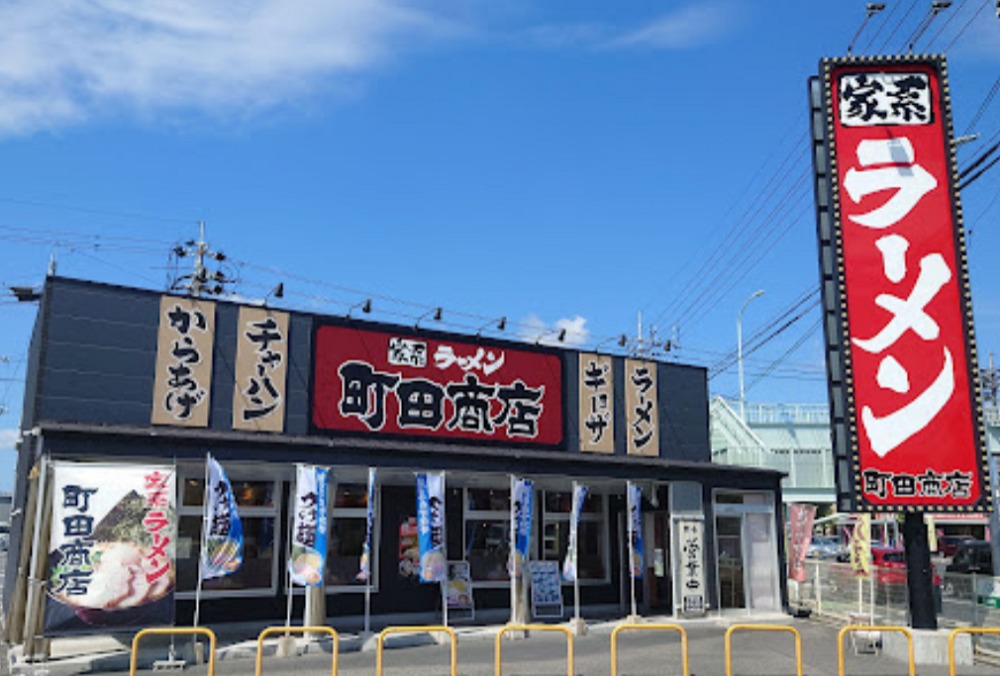 町田商店 岡山平井店の外観