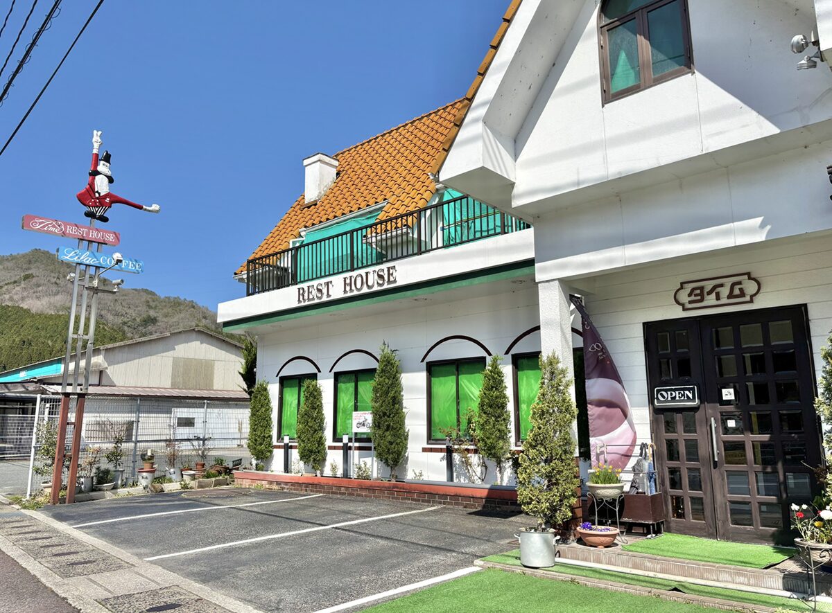 タイム インター店 本店外観