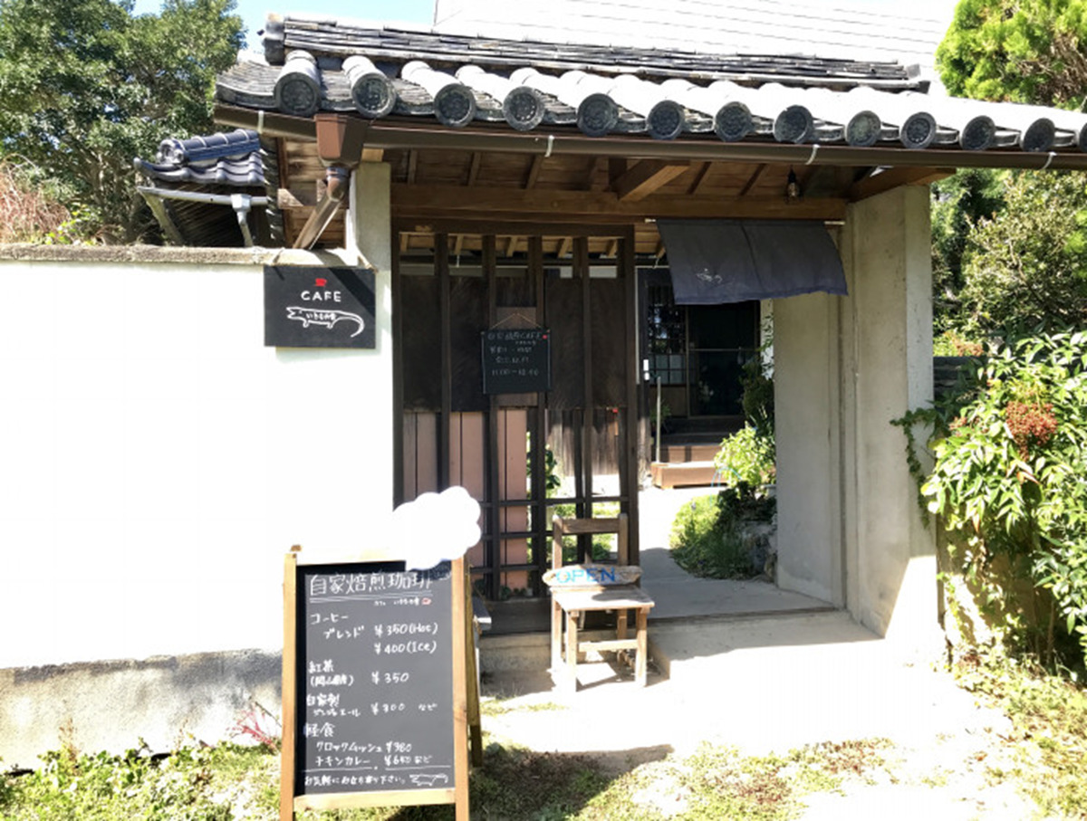 CAFE いきもの舎