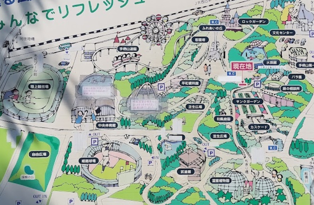 手柄山中央公園マップ