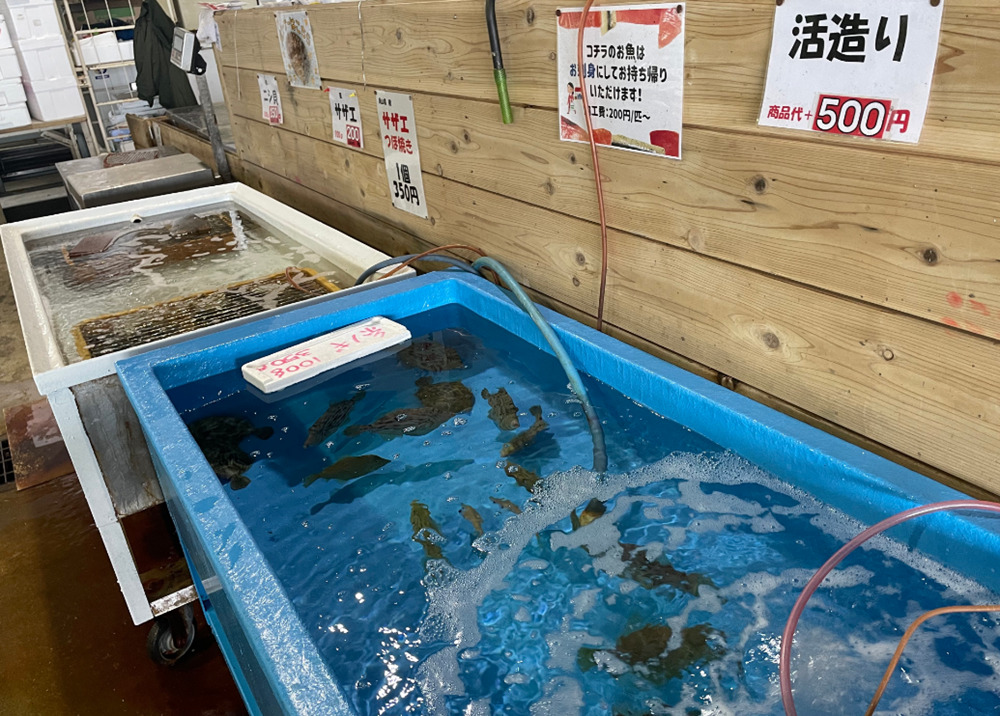 海の駅 シーサイドマート 玉野魚市場の生け簀