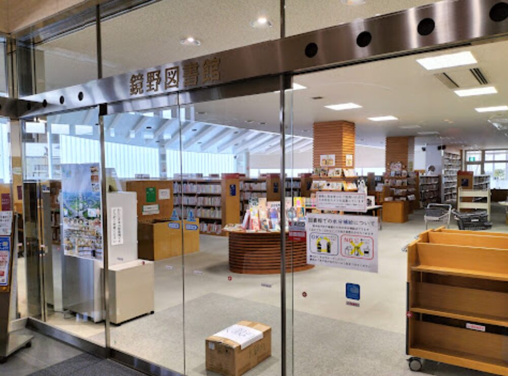 鏡野町立図書館の入口