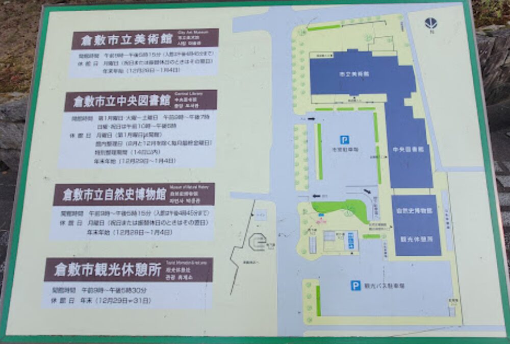 倉敷市立中央図書館のマップ