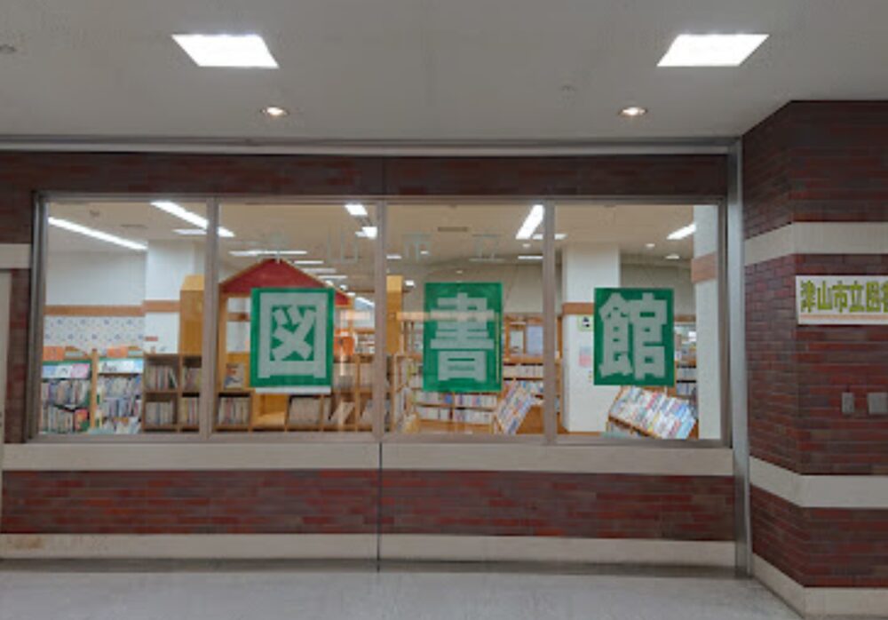 津山市立図書館の窓