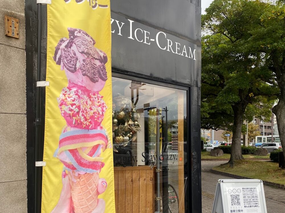 CRAZY ICE-CREAM クレイジーアイスクリームの外観